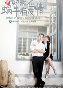 When A Snail Falls In Love