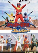 J.A.K.Q. Dengekitai vs. Goranger