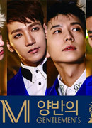 Mini Fan Meeting 2PM "GENTLEMEN'S GAME"
