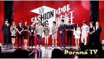 Fashion King Korea 3