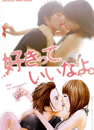 На основе манги и аниме 09.11.16