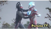 Ultraman Ginga