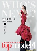 Korea's Next Top Model Cycle 4