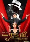 Gone With The Bullets