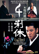 Death of a Tea Master