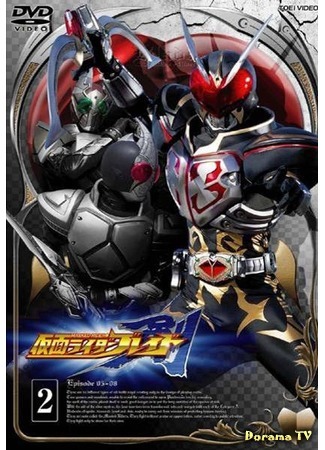 дорама Kamen Rider Blade (Камен Райдер Блэйд: 仮面ライダー剣) 16.11.16
