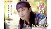 Hwarang