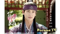 Hwarang