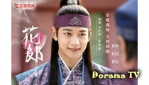 Hwarang