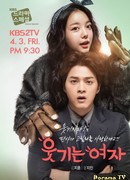 Drama Special: Funny Woman