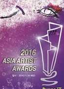 Asia Artist Awards