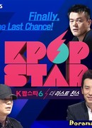 K-pop Star 6: The Last Chance