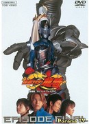 Kamen Rider Ryuki: Episode Final