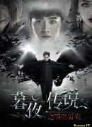 Twilight Night Legend