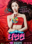 Nineteen: Shh! No Imagining!