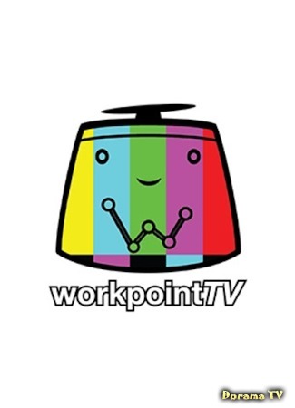 Канал Workpoint TV 06.12.16
