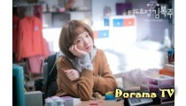 Weightlifting Fairy Kim Bok Joo