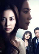 The Stranger Within a Woman