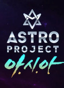ASTRO PROJECT: A.Si.A