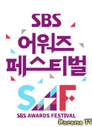 SBS Entertainment Awards
