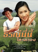 A Place Where We Belong