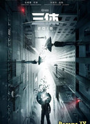 The Three-Body Problem