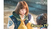 Weightlifting Fairy Kim Bok Joo