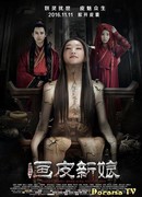 The Bride With Painted Skin