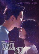 Three Color Fantasy: The Universe's Star