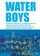 Water Boys