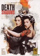 Death Shadows