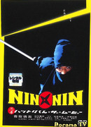 Nin x Nin: Ninja Hattori-kun