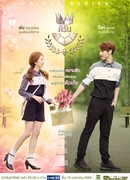 U-Prince Series - Playful Comm-Arts