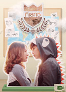 U-Prince Series - Lovely Geologist