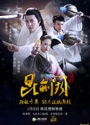 Kun Lun Que: Past and Present Life