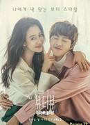 Song Ji Hyo's Beauty View