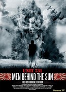 Men Behind the Sun