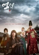 Rebel: Thief Who Stole the People