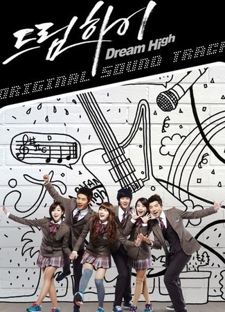 Корейские дорамы с цепляющими саундтреками. 26.01.17