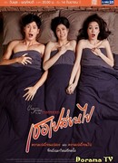 Club Friday To Be Continued: She Changed