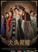 The Glory of Tang Dynasty