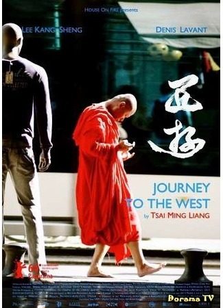 дорама Journey to the West (2014) (Путешествие на Запад: Xi You) 30.01.17