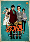 Two Yoo Project - Sugar Man