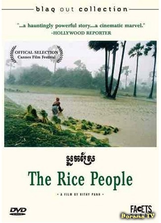 дорама The Rice People (Рисовые люди: Neak sre) 14.02.17