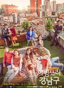 I'm Sorry Kang Nam Goo