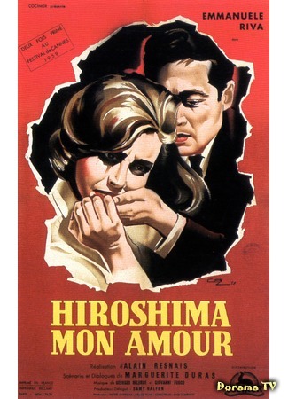 дорама Hiroshima mon amour (Хиросима, моя любовь: 二十四時間の情事) 19.02.17