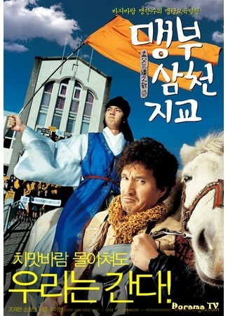 дорама Father And Son: The Story Of Mencius (Отец и сын: История Мэн Цзы: Maengbu samcheon jigyo) 24.02.17