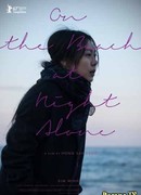 On the Beach at Night Alone