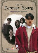 To the End of the World