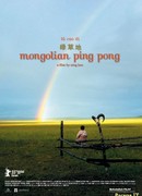Mongolian ping pong